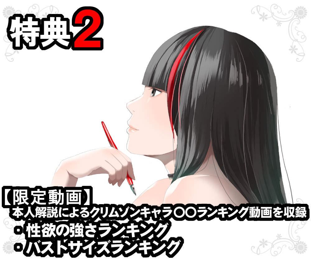 作者が語る見どころ